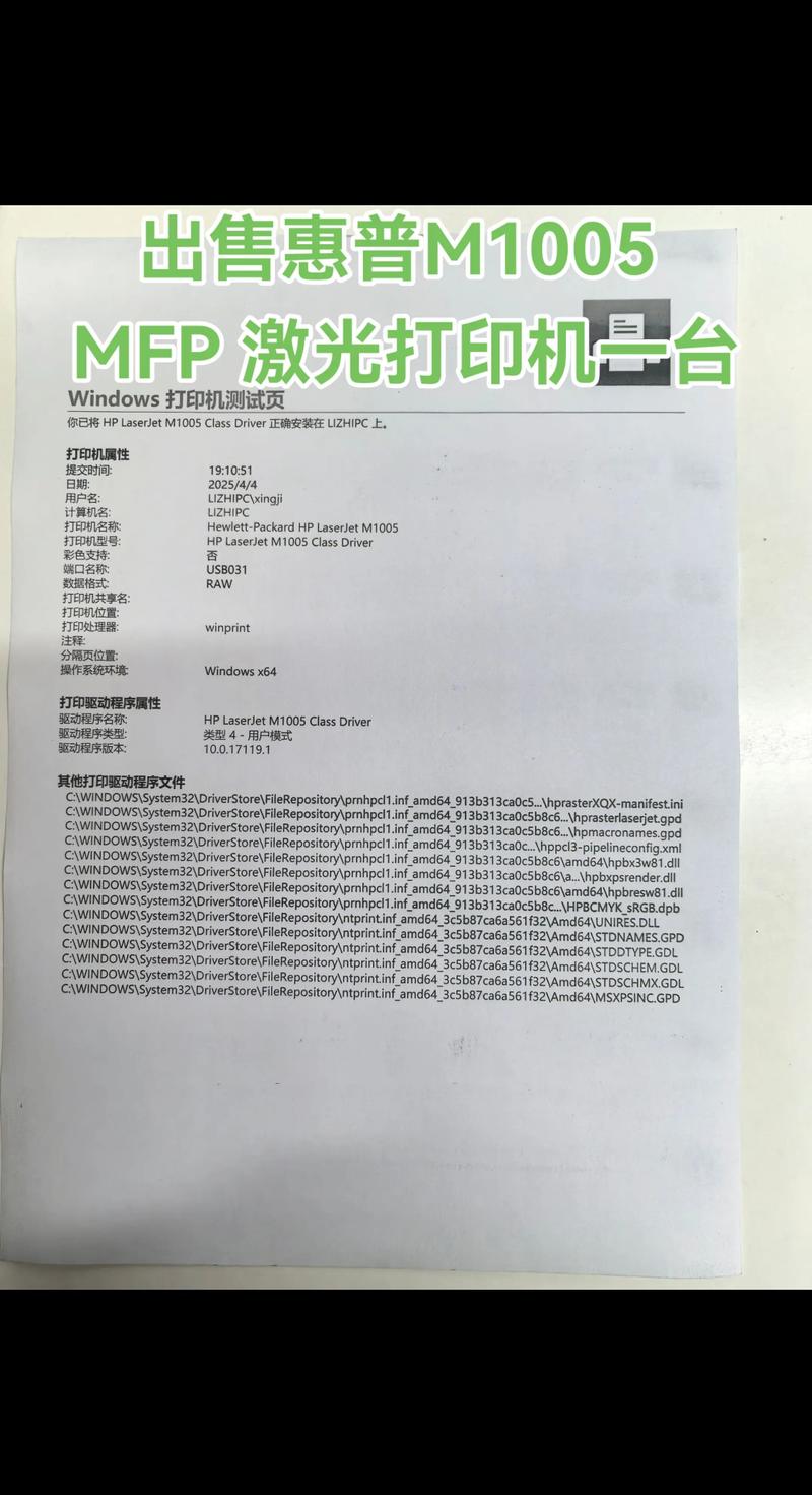 用户选购鼠标场景