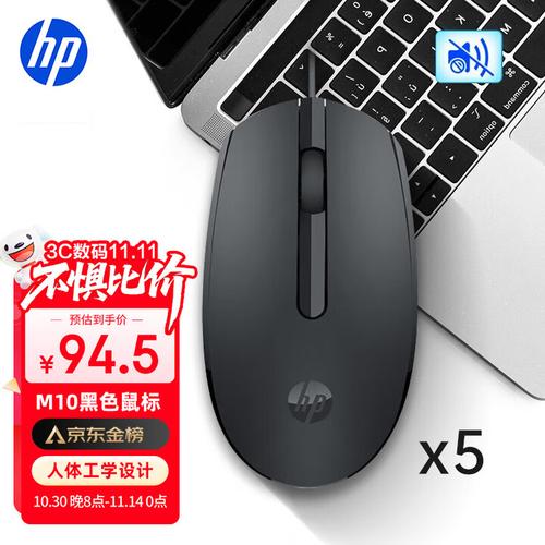 鼠标性能测试场景