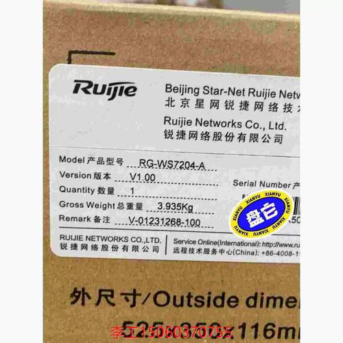 电脑硬件规格图表