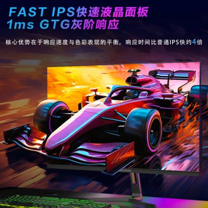 惠冠HG-245H深度评测：200Hz高刷IPS屏，商务办公与游戏娱乐的性价比之选