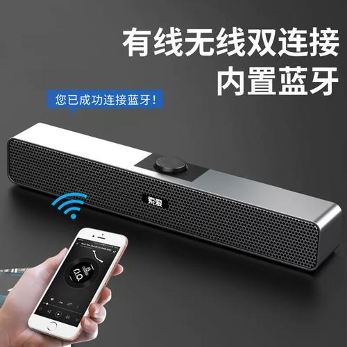 桌面音响使用效果