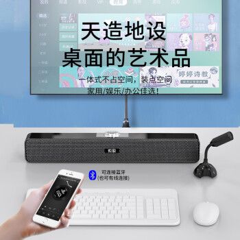 蓝牙音箱特写细节