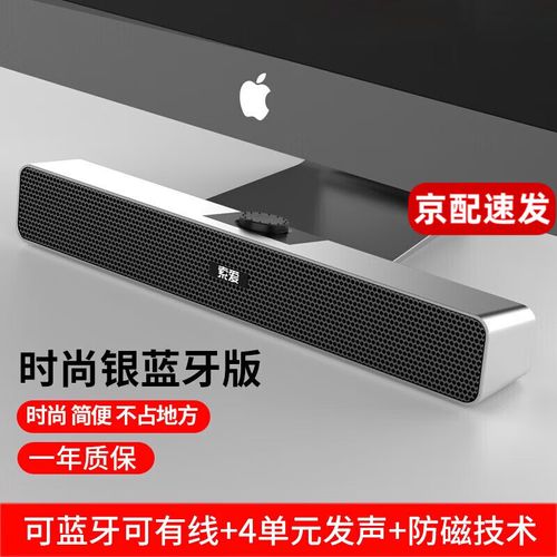 音箱功耗与散热表现