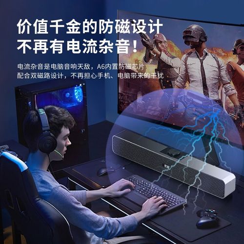 音箱购买使用场景