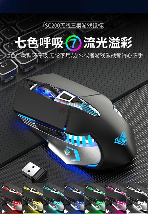 无线连接技术图示