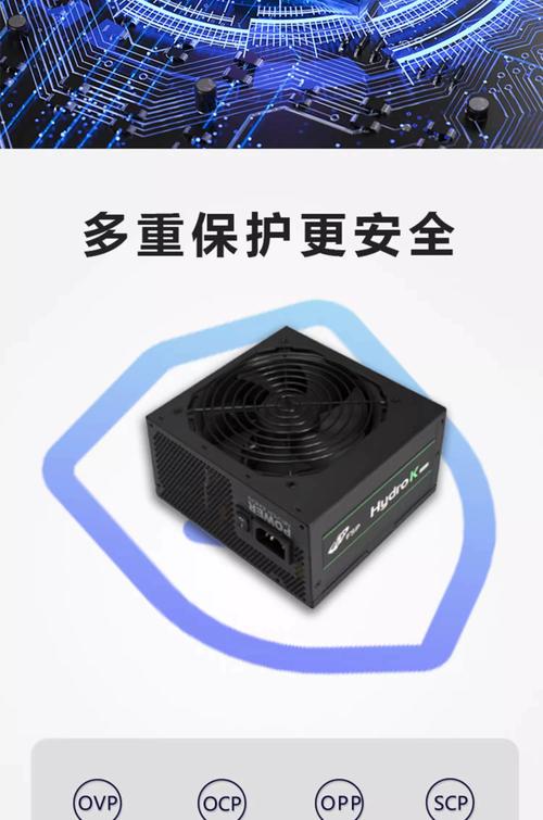 电源风扇与散热设计