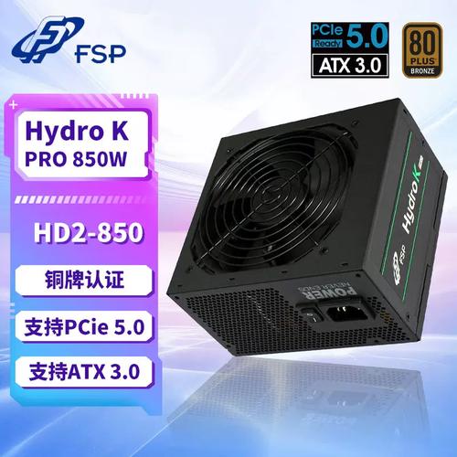 PC 装机电源选购场景