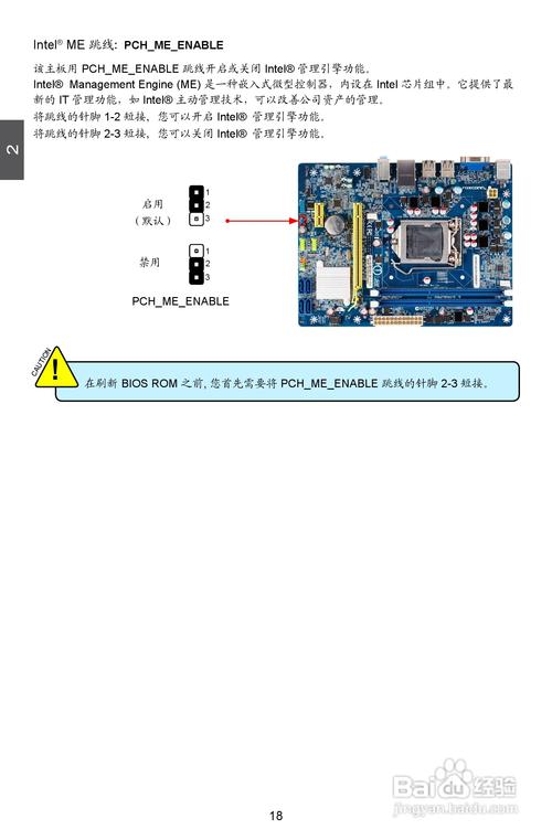主板扩展插槽和接口