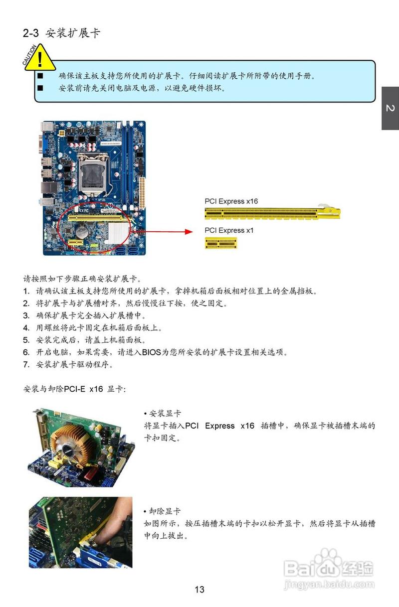 电脑性能测试场景