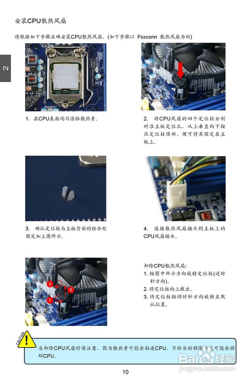 用户在选择电脑硬件
