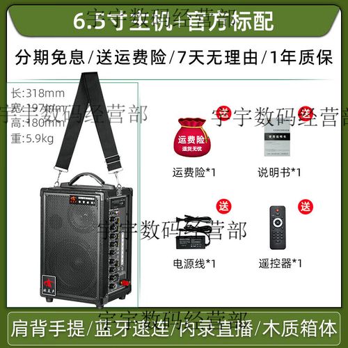 欧美声 H6/H8 vs JBL Studio2 8IC 深度对比