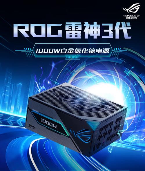 电源性能测试与负载表现