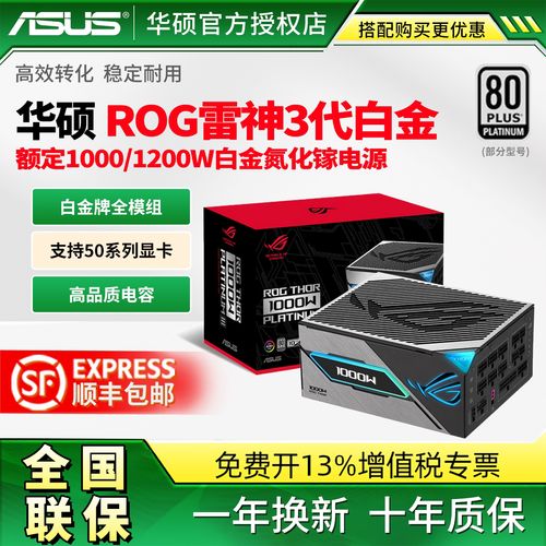 电源风扇与散热系统特写