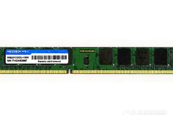 电脑主板上的内存插槽