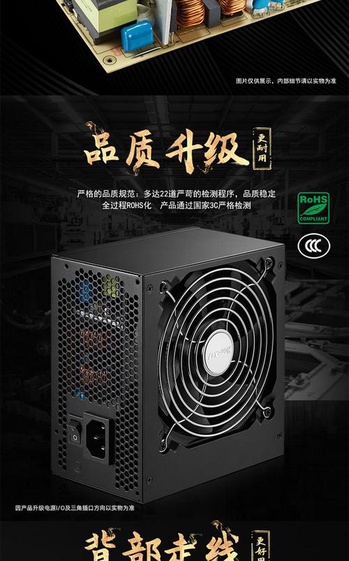 功耗监测和温度图表