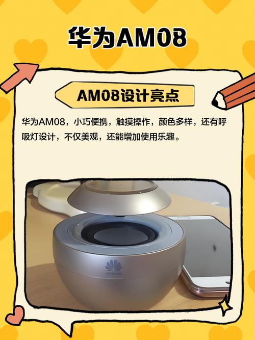 蓝牙音箱音质表现场景