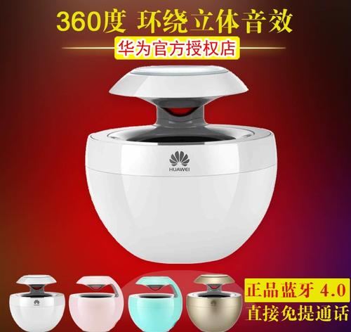 小型音箱散热性能