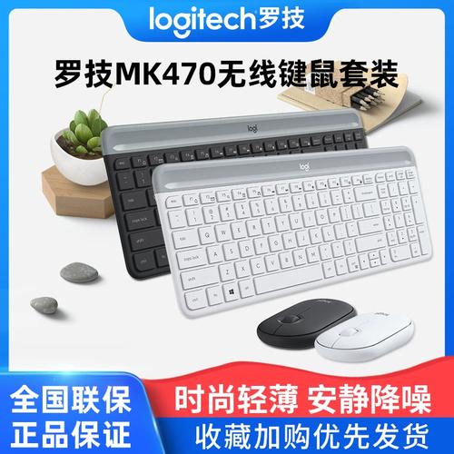 无线设备使用场景