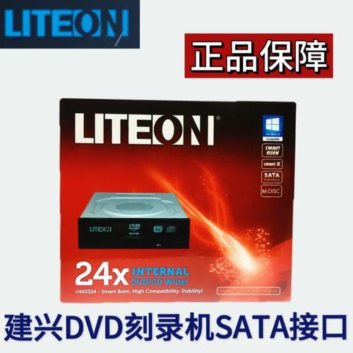 电脑硬件散热和风扇