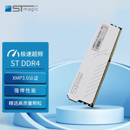 赛帝曼克8GB DDR4 2400内存深度评测：入门级台式机的性价比之选