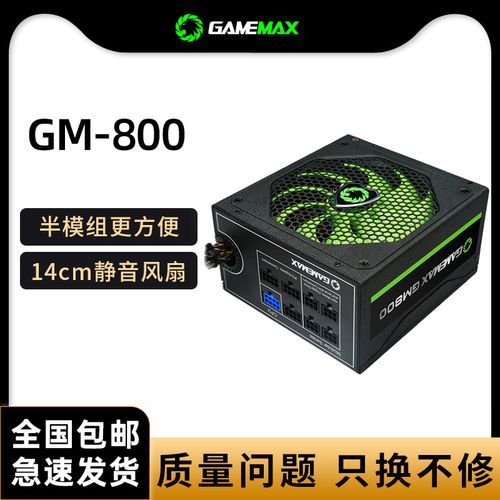 玩家在电脑前选择硬件配置