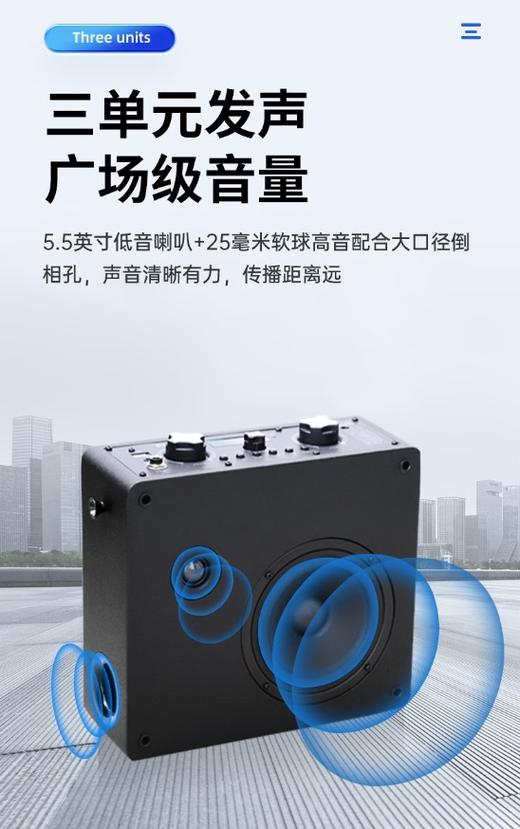 音频设备规格展示