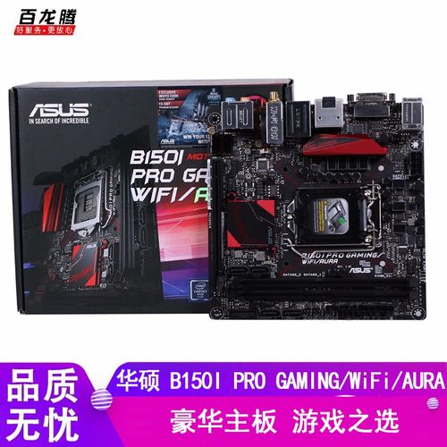 主板RGB灯效展示