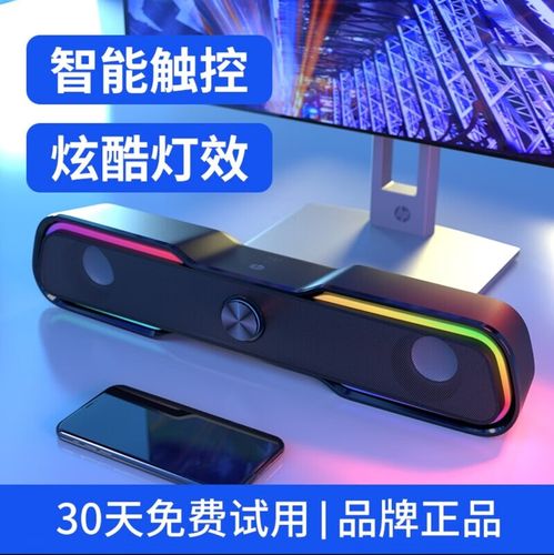 Budget desktop speaker purchase setup