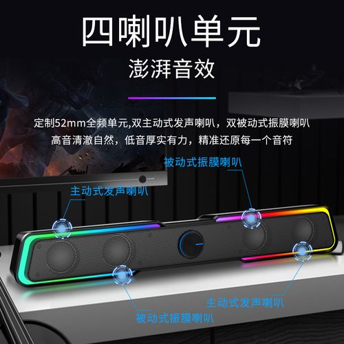 RGB illuminated speaker components