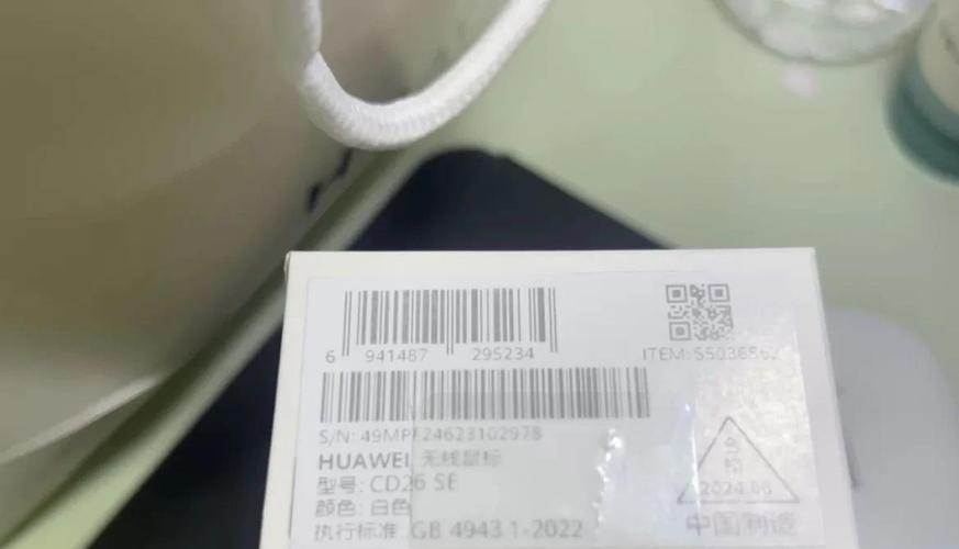 鼠标性能测试场景