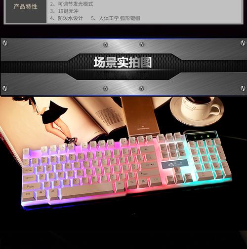 多键无冲技术示意图，展示按键响应