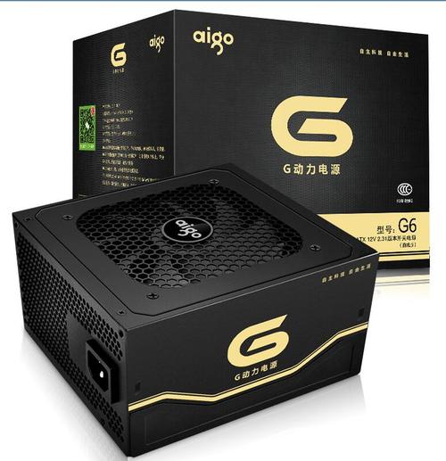 Computer case interior with hardware and lights