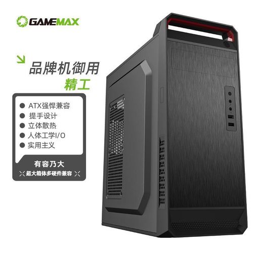 GAMEMAX 精工机箱深度评测：铝制中塔，简约设计下的实用主义