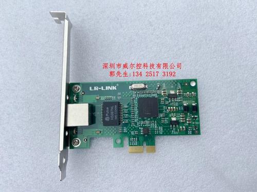 LR-Link LREC9203CT 千兆网卡评测：Intel芯片加持，稳定高效的桌面网络升级方案