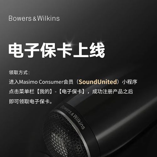 HiFi音箱聆听测试场景