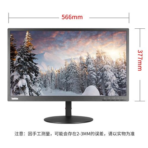 显示器功耗测量