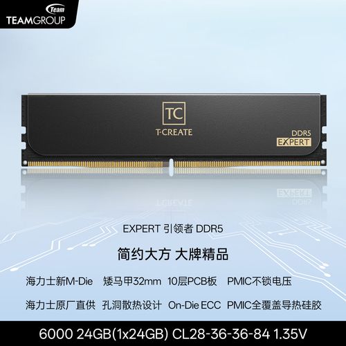 电脑硬件内部视图