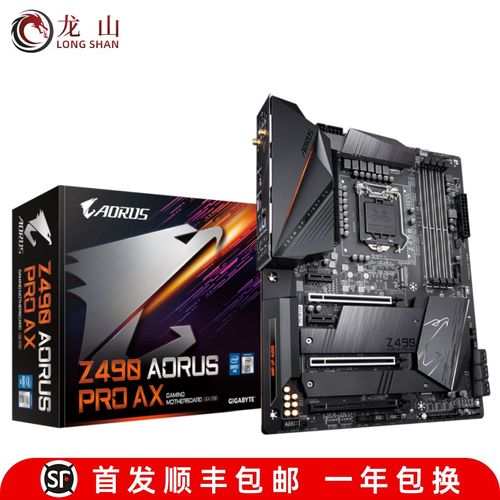 电脑散热器和风扇在主板上的安装