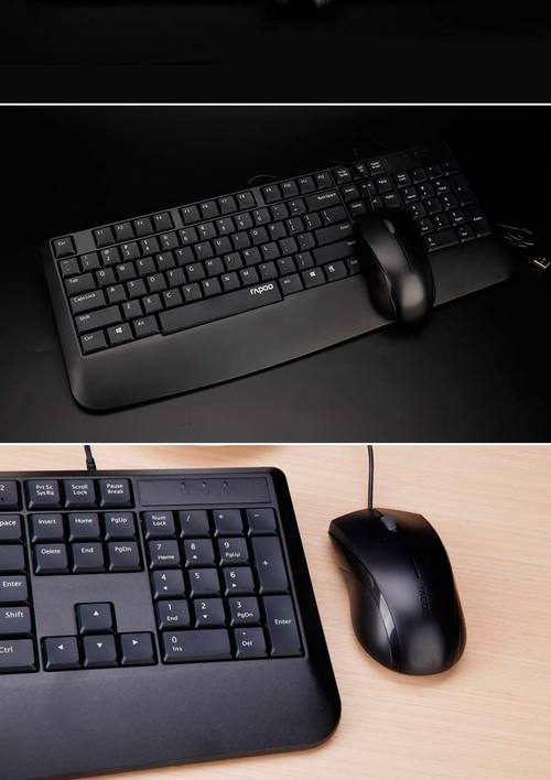 鼠标在桌面上移动