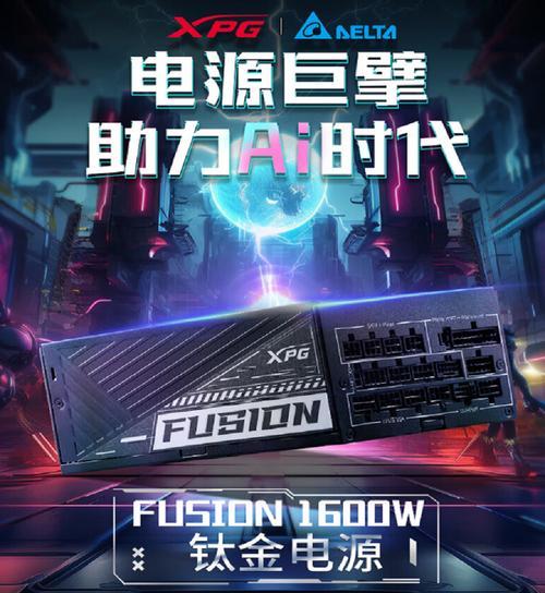 电源风扇与散热设计