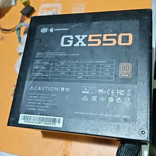 Computer PSU black casing and fan