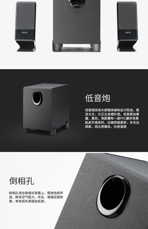 音箱系统电源散热表现