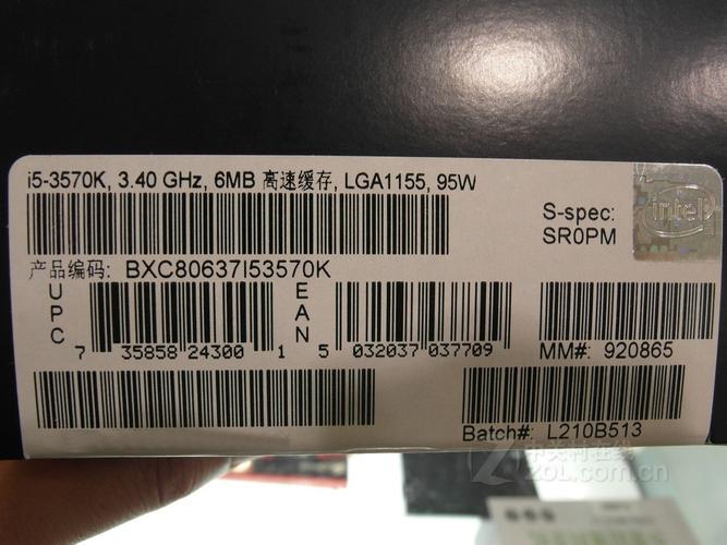 Technology hardware components detailed view