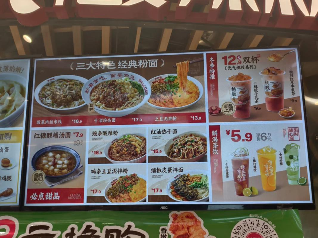 电脑电源安装场景