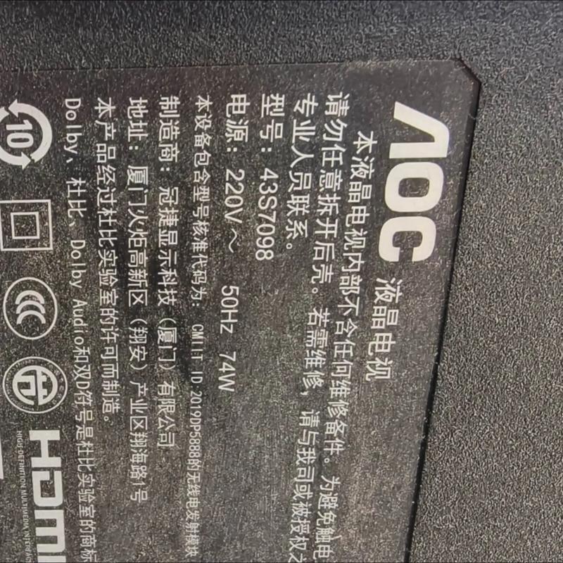 电源规格参数细节