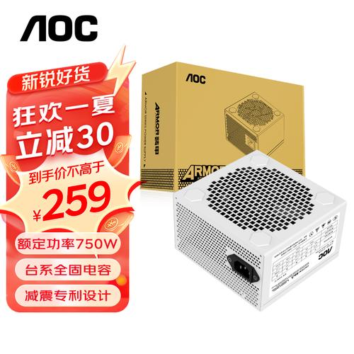 电脑装机电源选择