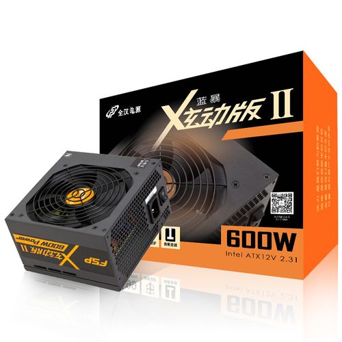 电脑电源连接接口