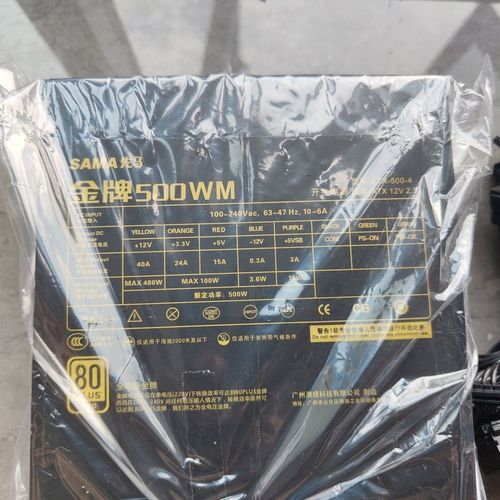 电脑电源性能表现细节