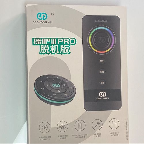 森然播吧III评测：多平台直播利器，专业声卡新选择