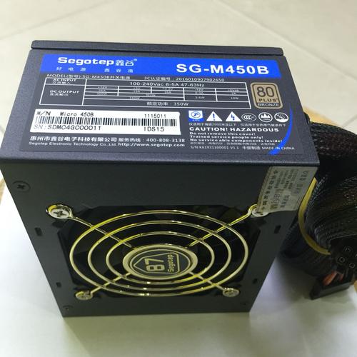 PSU with active cooling components